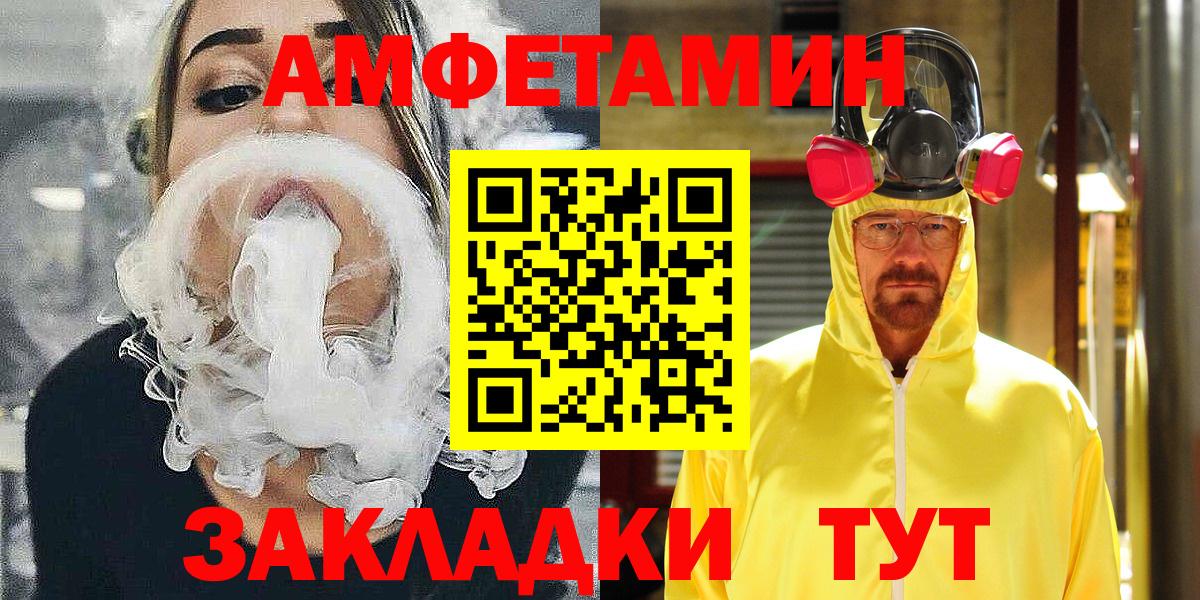 Амфетамин VHQ Касимов