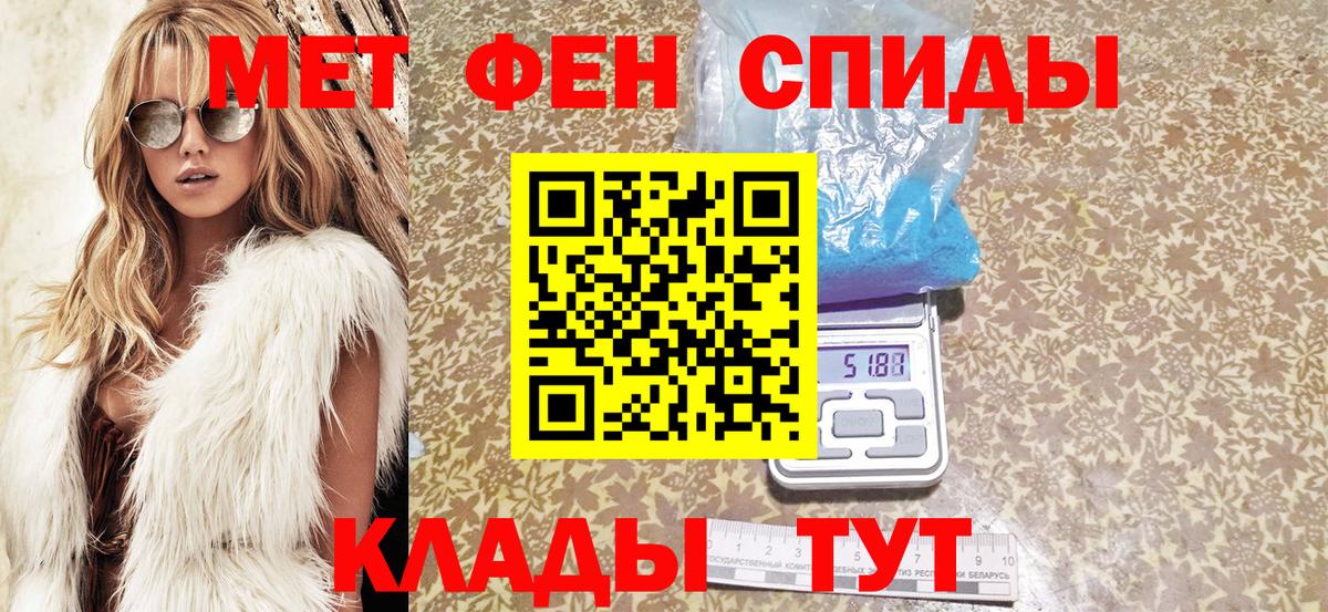 АМФЕТАМИН  Вход с VPN  Касимов  Amphetamine Розовый 