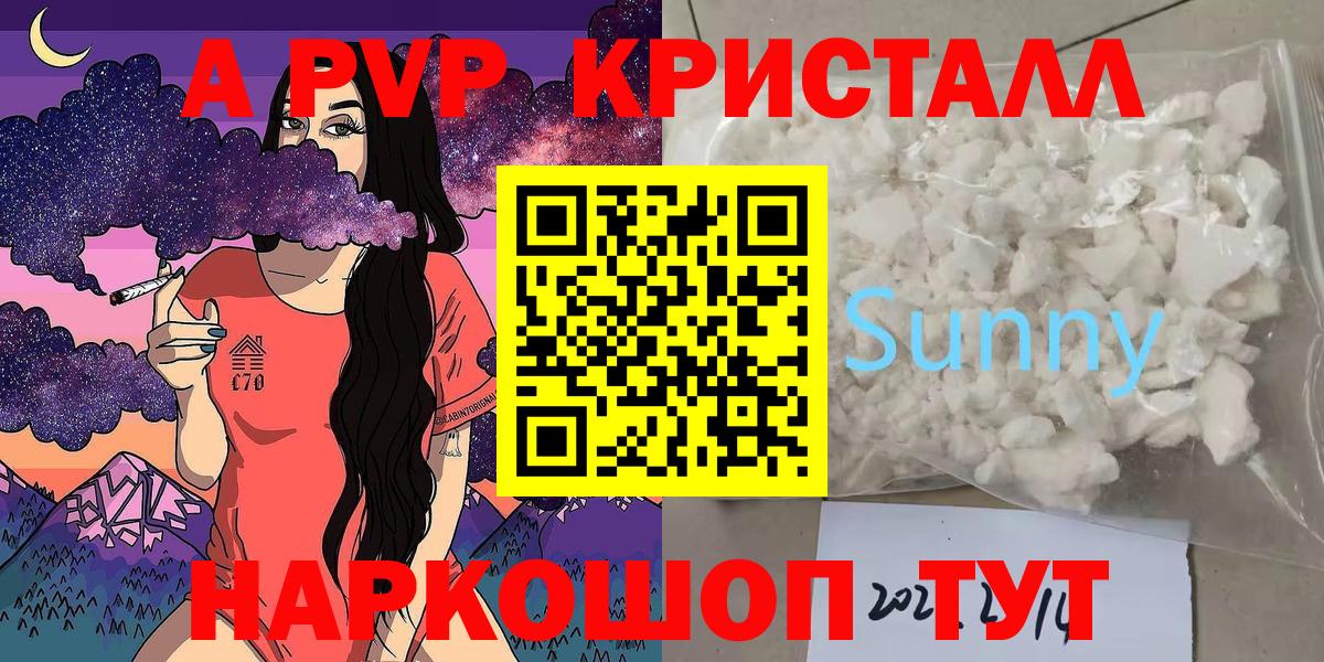 Гашиш  Кодеин  Меф   Касимов  COCAIN  Вход с VPN  Канабис  МЕФ 