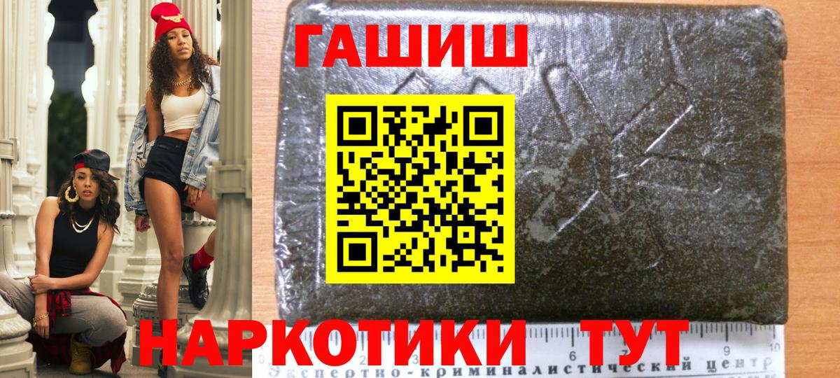 ГАШИШ hashish Касимов