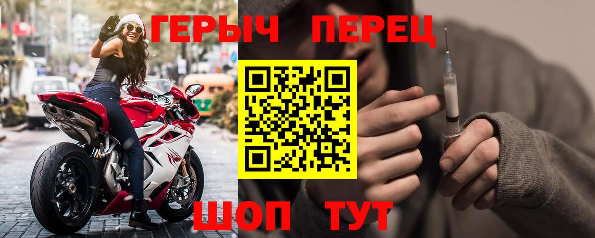 Героин  ГЕРОИН афганец  Вход с VPN  Касимов 