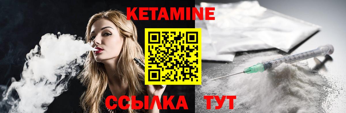 КЕТАМИН ketamine  Кетамин ketamine  дарк нет телеграм  Касимов  Вход с VPN 