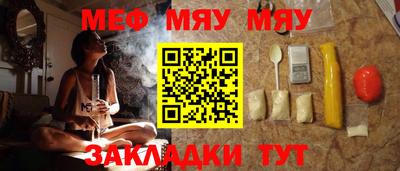 мет Донской