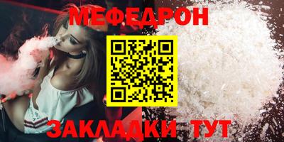 трава Заволжье