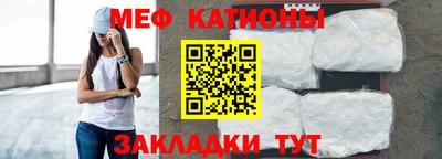 трава Заволжье