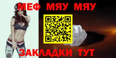 мет Донской