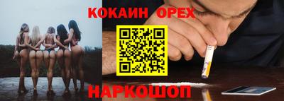 трава Заволжье