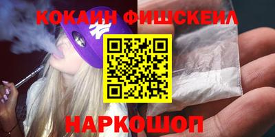 кокаин перу Донецк