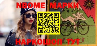 мяу мяу кристалл Дубна