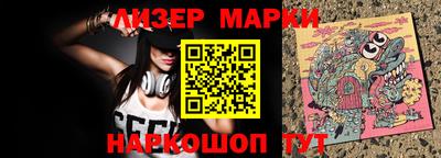 кокаин перу Донецк