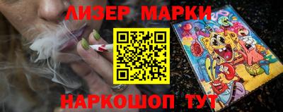 кокаин перу Донецк