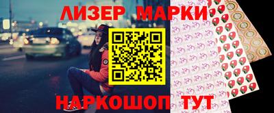 мяу мяу кристалл Дубна