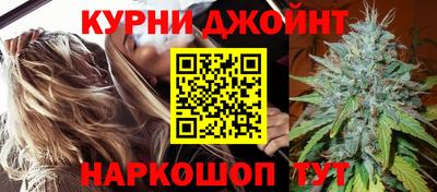 мяу мяу кристалл Дубна