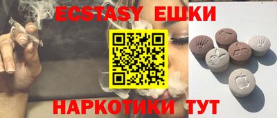 COCAINE Жуковский