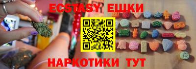 кокаин перу Донецк