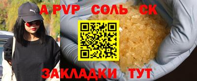 мяу мяу кристалл Дубна