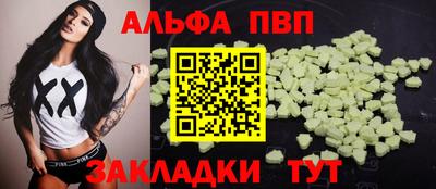 мяу мяу кристалл Дубна