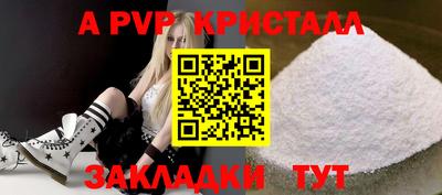трава Заволжье