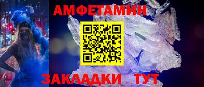 мяу мяу кристалл Дубна