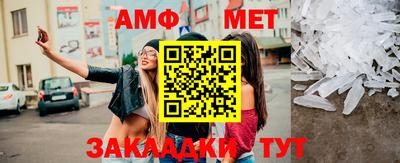 мет Донской