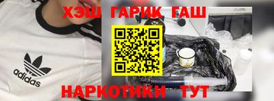 мяу мяу кристалл Дубна