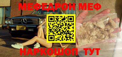 кокаин перу Донецк