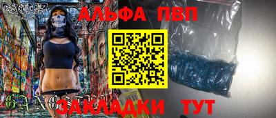 мяу мяу кристалл Дубна