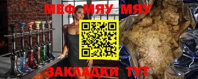COCAINE Жуковский