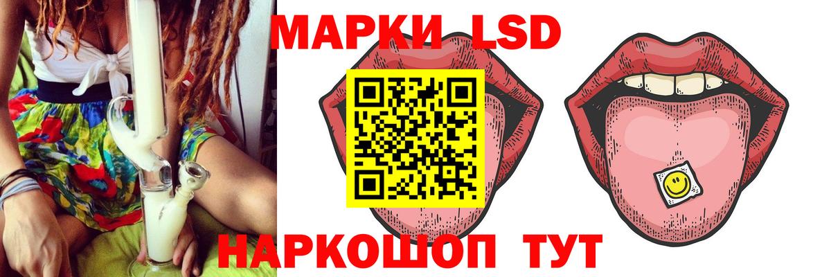 LSD-25 экстази ecstasy  Вход с VPN  LSD-25 экстази  Касимов  LSD-25 экстази ecstasy 