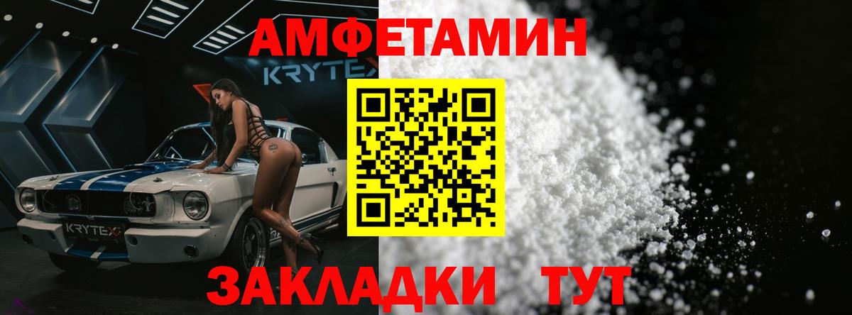 Касимов  Метамфетамин кристалл  Вход с VPN 