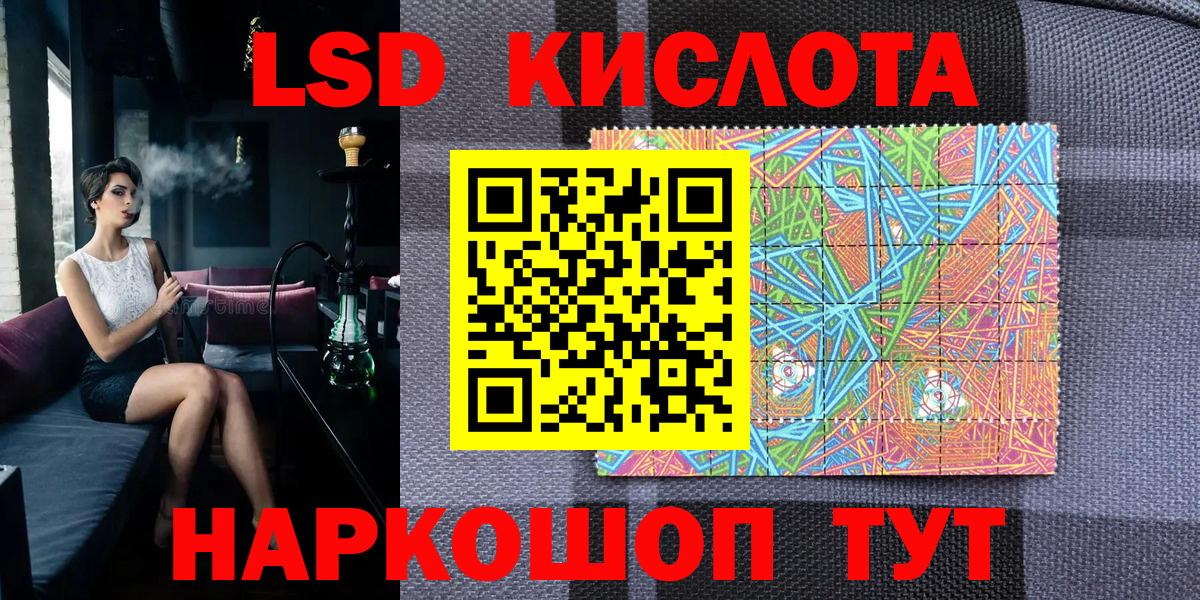 Марки N-bome 1,8мг  Вход с VPN  Марки N-bome  Касимов  Марки N-bome 1,8мг 