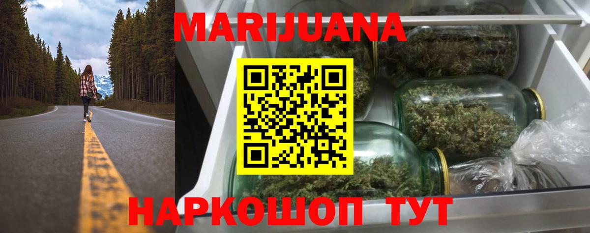 Марихуана VHQ  Шишки марихуана AK-47  МАРИХУАНА White Widow  Вход с VPN  Касимов 
